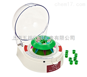lx-400掌上迷你离心机